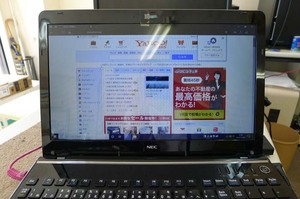 画面が紫色 NEC LS350/M 常陸大宮市