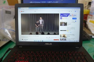ブルースクリーン ASUS FX553VD 那珂市