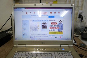 動作が遅い 富士通Lifebook AH/R3 水戸市