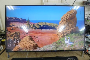 液晶パネル割れ 富士通ESPRIMO FH73/D1 常陸太田市