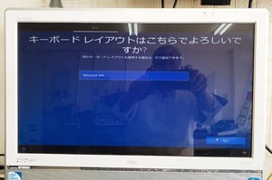 パソコン初期セットアップキャンペーン 最短1時間 5000円(税別)
