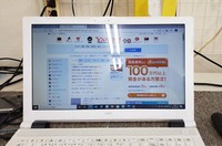 紅茶零しで電源入らず NEC NS100G2W ひたちなか市