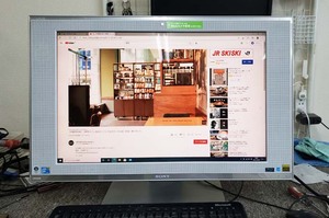 廃棄PC修理してみた VGC-LV52JGB 2009年モデル