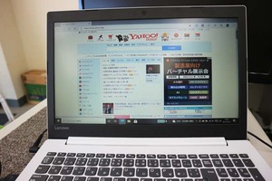 動作が遅いLenovo Ideapad 330 高速化