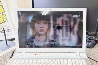 使用中電源が落ちる 東芝Dynabook T75/TG