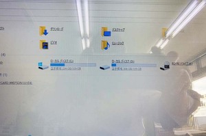 空き容量が無くなった 富士通AH56/E 水戸市