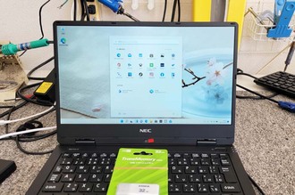 NEC 大容量モバイルPC 学生、ビギナーに最適