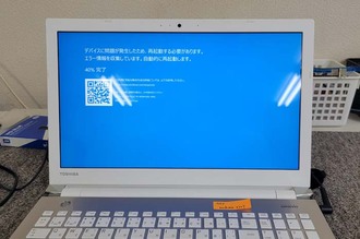 ブルスクで起動不能 年賀状住所録も復元 T75/AG 水戸市