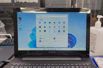 起動不能 Lenovo G50 東海村から