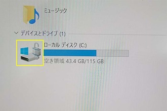 液晶交換修理 Lifebook UH55/C3 BitLocker暗号化注意