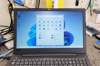 中古PC販売 Lenovo V330 大容量高速SSD搭載 限定1台