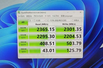 動かない Inspiron 3280 データ転送速度約20倍で快速に...。