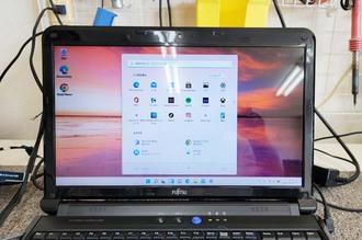 買い替えより修理の方がお得!2011年製 富士通PC