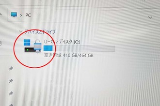 動作が異常に遅い?富士通UH75/C3 かすみがうら市から