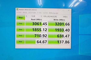 データ転送速度が約8倍速くなった 富士通 FH-X/C3 