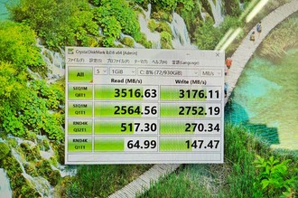 電源入らずでご来店...。約25倍も速くなったFH90/B3