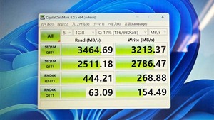 起動も動作も遅いNEC NS700/N の高速化で激変