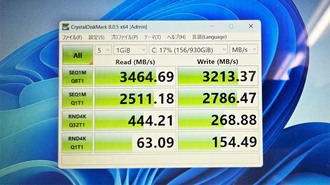 起動も動作も遅いNEC NS700/N の高速化で激変