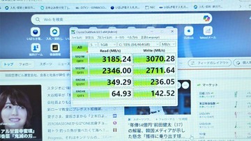 鉾田市法人様 高速化 NEC VarsaPro 読み込みが約30倍も高速に?