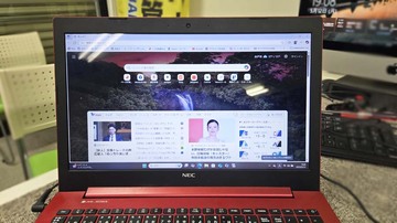 起動が遅い、買い替え前相談~修理 NEC NS700KAR