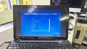 
              初期化した？2013年モデル 東芝Dynabook T553/67JB 水戸市