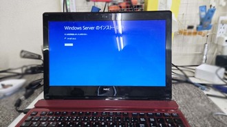 2015年モデル Windows8をWindows11に...、古いからと買い替えないで!