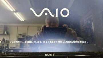 
              2012年モデル SONY VAIO SVE15125CJB 動作不安定 城里町から