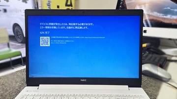 
              NEC NS150NAW ブルー画面で起動不能 データ復旧＆修理 ひたちなか市