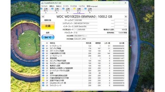 起動不能 Lenovo IdeaCentre A10 OneKey Recovery画面に...。HDD故障？