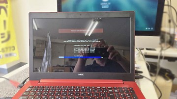 めちゃくちゃ遅い 買い替えた方が良い?NEC NS150KAR 水戸市