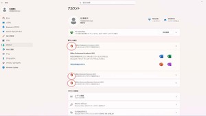 エクセルなどのOfficeが消えた？購入店に相談するも解決不能 HPノート 石岡市法人様