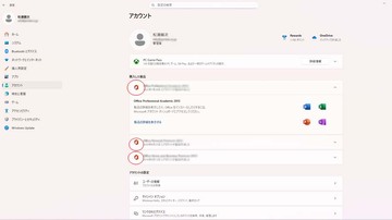 エクセルなどのOfficeが消えた?購入店に相談するも解決不能 HPノート 石岡市法人様