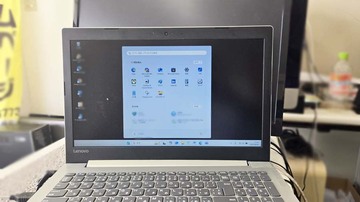 
              Win11非対応PCをWin11にアップグレード Lenovo Ideapad330