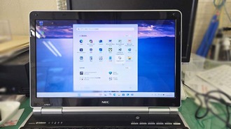 2011年製?NEC LaVie PC-LL750ES1KS Windows11で復活 水戸市