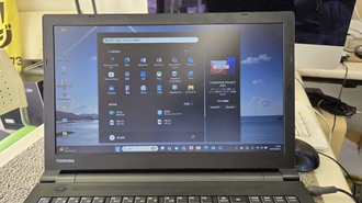 Windows11アップグレード 東芝Satellite B65/R 水戸市