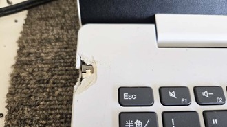 画面割れ、DCジャック落下破損 Lenovo Ideapad 330 笠間市