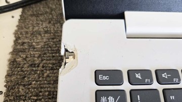 
              画面割れ、DCジャック落下破損 Lenovo Ideapad 330 笠間市