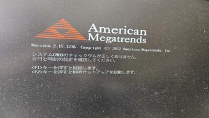 「アメリカン？F１キー？？F2キー？」2014年製 富士通 D583/JW 笠間市