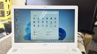 動作が遅いし 古い、買い替えた方がいい？富士通Lifebook AH50/D1 水戸市