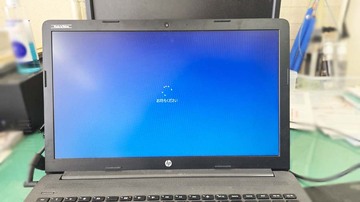 
              水戸市法人様 職場環境改善 HP ProBook 250G7 起動に10分以上