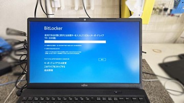 
              ファンエラーで起動不能だったが...BitLocker 回復キー不明で起動不能 水戸市