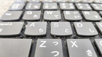 キーボード不良 飲み物零し？十数カ所が入力出来ない Lenovo ideapad320