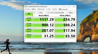 頻繁にフリーズする DELLデスクトップ XPS8940 SSDが遅い？
