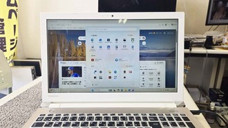 Win11アップグレード依頼 が...、起動に約7分 東芝Dynabook T65/CG 