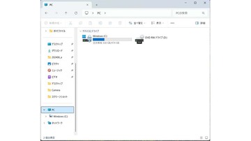 
              BitLockerってご存じですか？48桁 回復キー取得されていますか？BitLocker解除のすすめ
