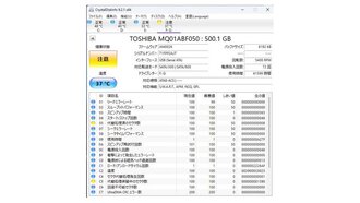 起動不能/職場環境改善 富士通ESPLIMO D587/RX 笠間市法人様から
