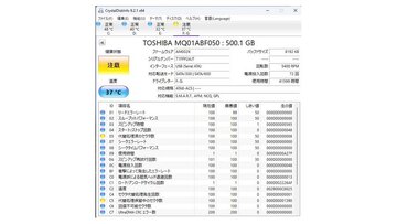 
              起動不能/職場環境改善 富士通ESPLIMO D587/RX 笠間市法人様から
