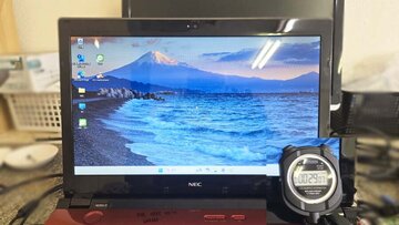 
              知人譲り受けWindows11 NEC NS350DAR 起動に約6分 動作を速くしたい