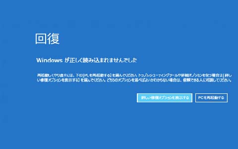 正しく読み込まれません